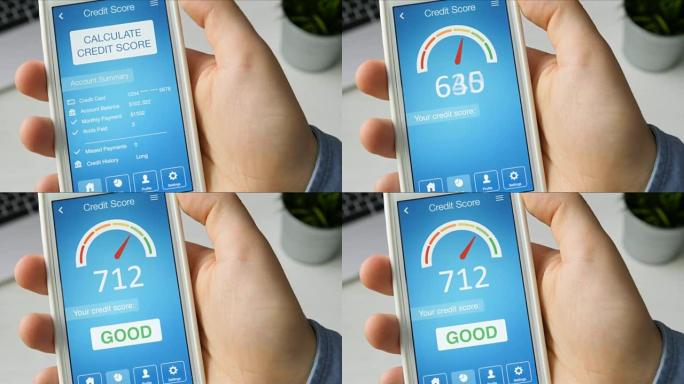 使用应用程序在智能手机上检查信用评分结果不错