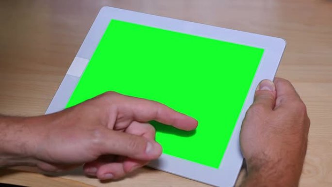 绿屏平板电脑