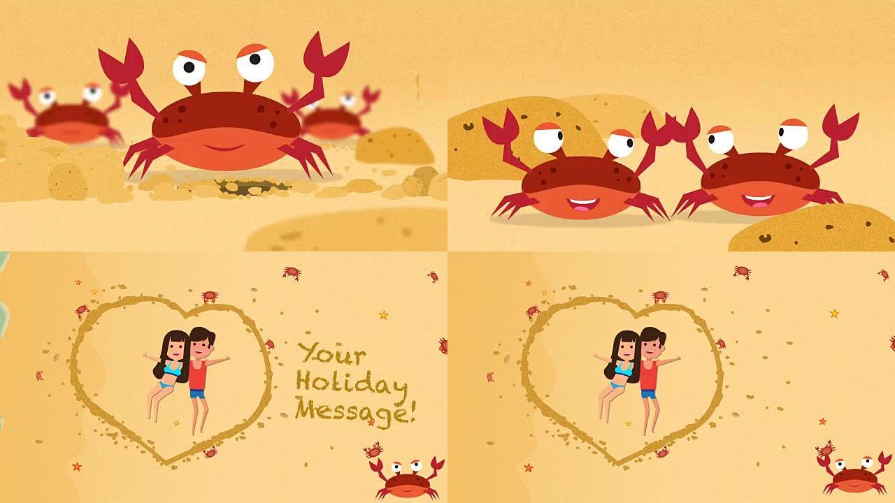 海边情侣快乐假期动画与海浪。螃蟹使爱情成为象征。