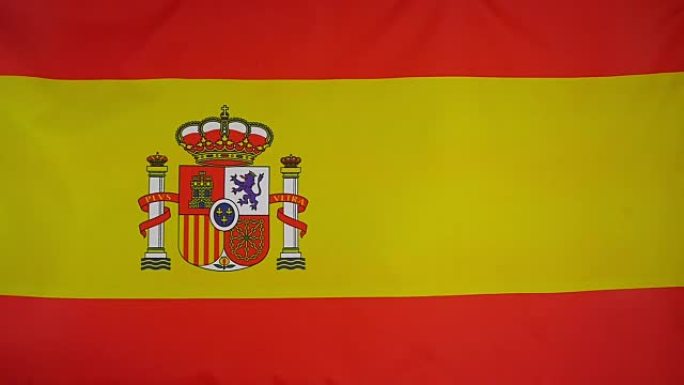 西班牙的Slowmotion真实纺织品国旗