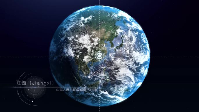 【AE模板】地球穿梭真实立体地图 安徽省