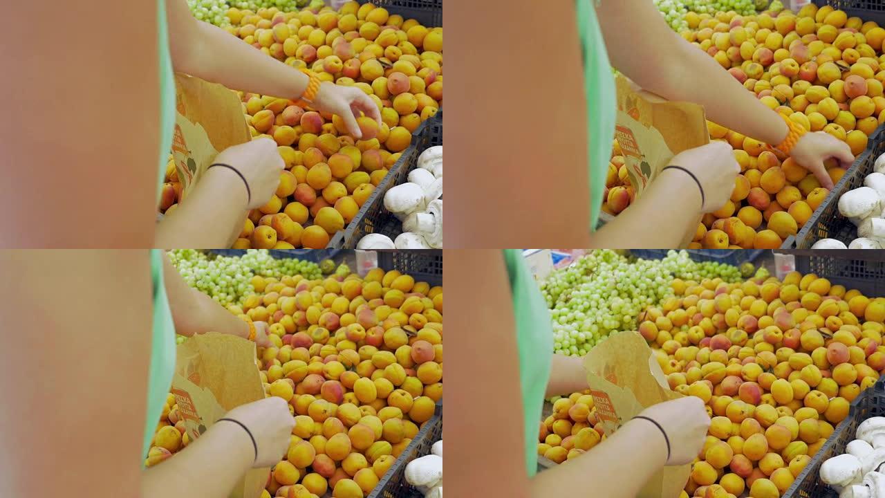 从水果包中采摘杏子