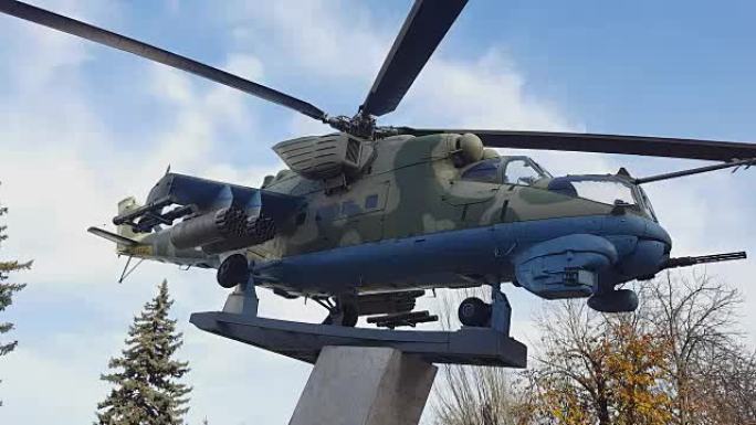 俄罗斯直升机Mi-24纪念碑。