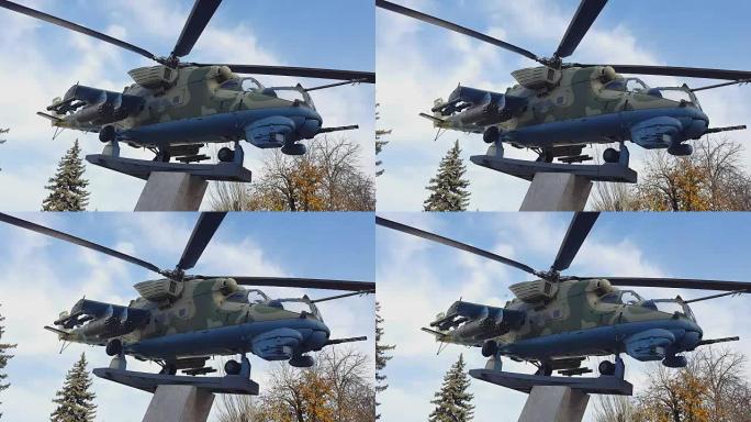 俄罗斯直升机Mi-24纪念碑。