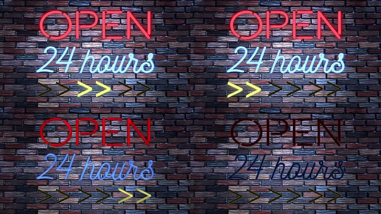 砖墙背景上闪烁的红色和蓝色霓虹灯标志，开放商店酒吧24小时标志