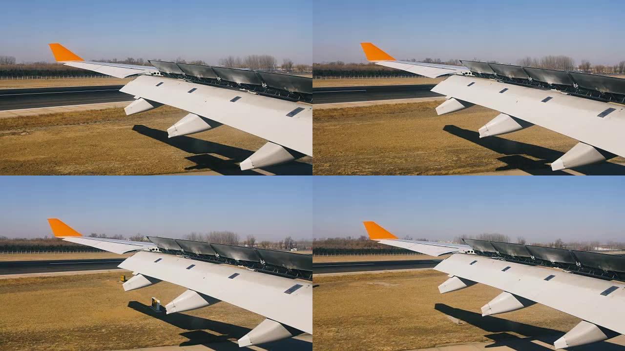 飞机在机场的空中跑道上移动，从内部看机翼