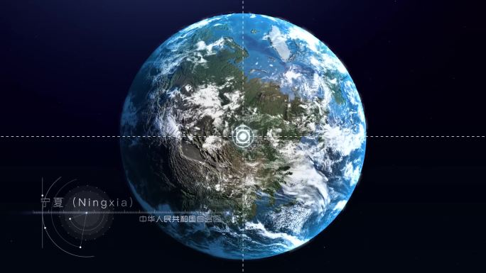 【AE模板】地球穿梭真实立体地图 宁夏