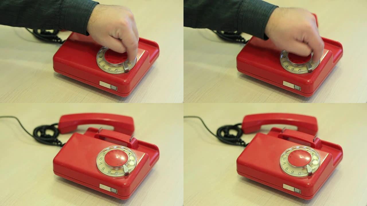 旋转红色电话磁盘