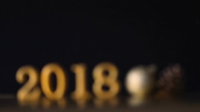 移动焦点装饰金色数字2018和奇斯玛球新年快乐和圣诞快乐2018背景概念