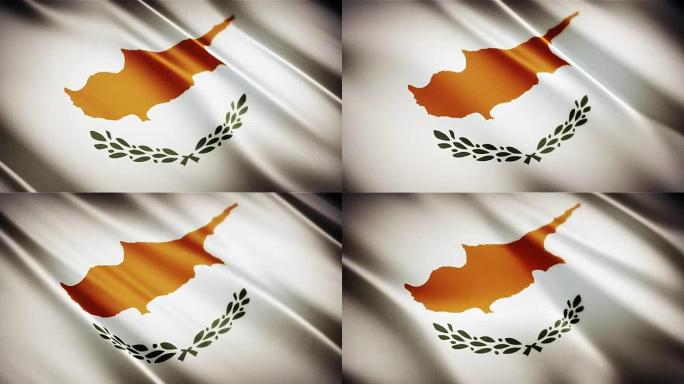 逼真的塞浦路斯国旗无缝环摆动动画