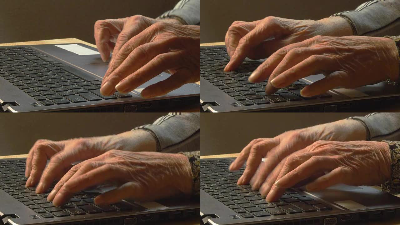 用笔记本电脑工作的老妇人