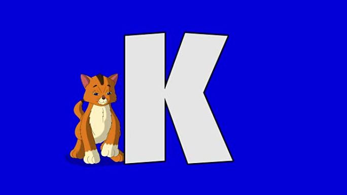 字母K和小猫 (背景)