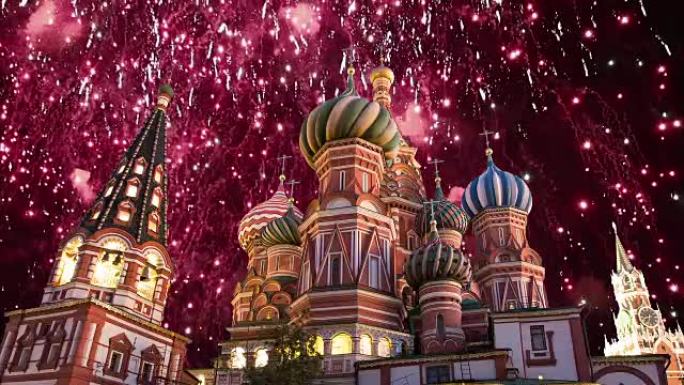 俄罗斯莫斯科红场，护城河上最神圣的Theotokos的代祷大教堂 (受祝福的罗勒神庙) 和烟花