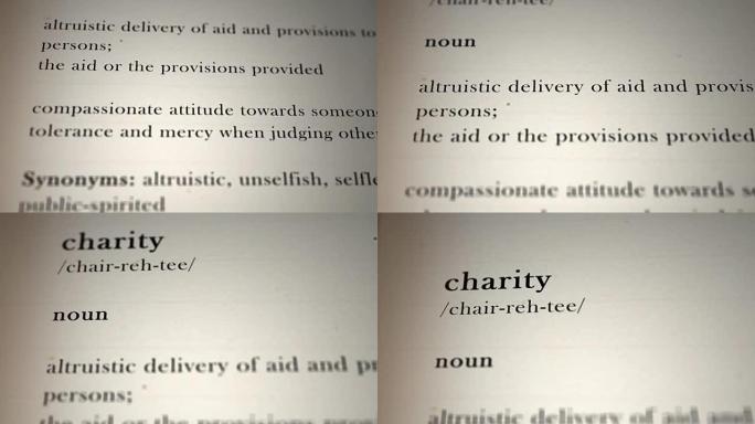 慈善定义