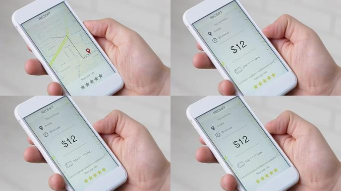 在smarthpne应用程序上乘坐出租车的账单评分为五颗星