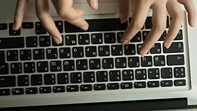 女性手在电脑键盘上打字