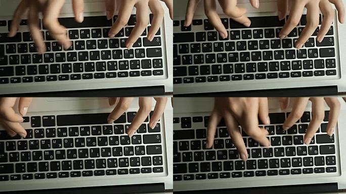 女性手在电脑键盘上打字