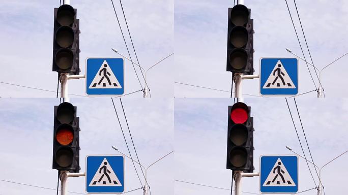 交通灯从绿色切换到红色v2