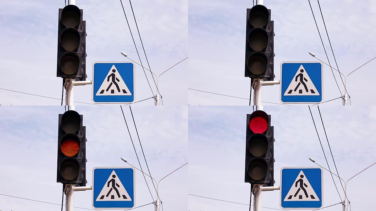 交通灯从绿色切换到红色v2