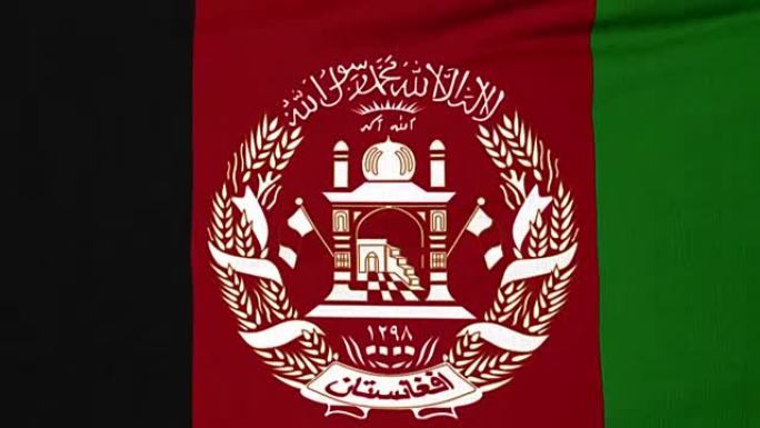 飘扬的阿富汗国旗