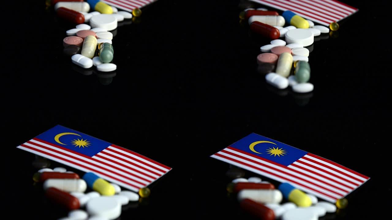 马来西亚国旗，黑色背景上有许多医用药丸