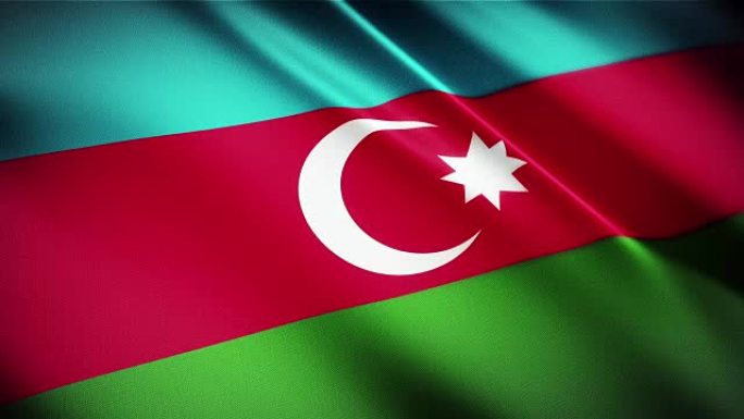 阿塞拜疆逼真的国旗无缝环摆动动画