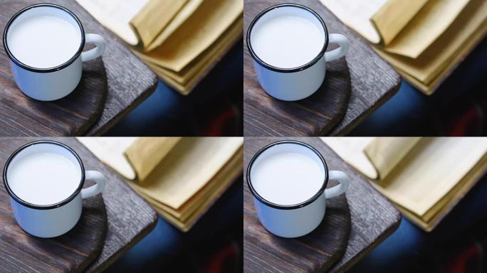 阅读和喝牛奶