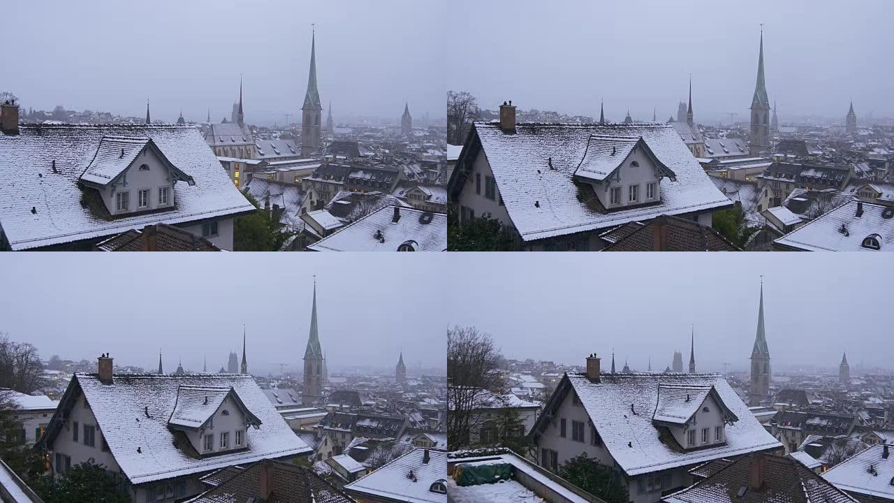 瑞士暮光之城冬季白雪屋顶苏黎世视点城市景观教堂全景4k