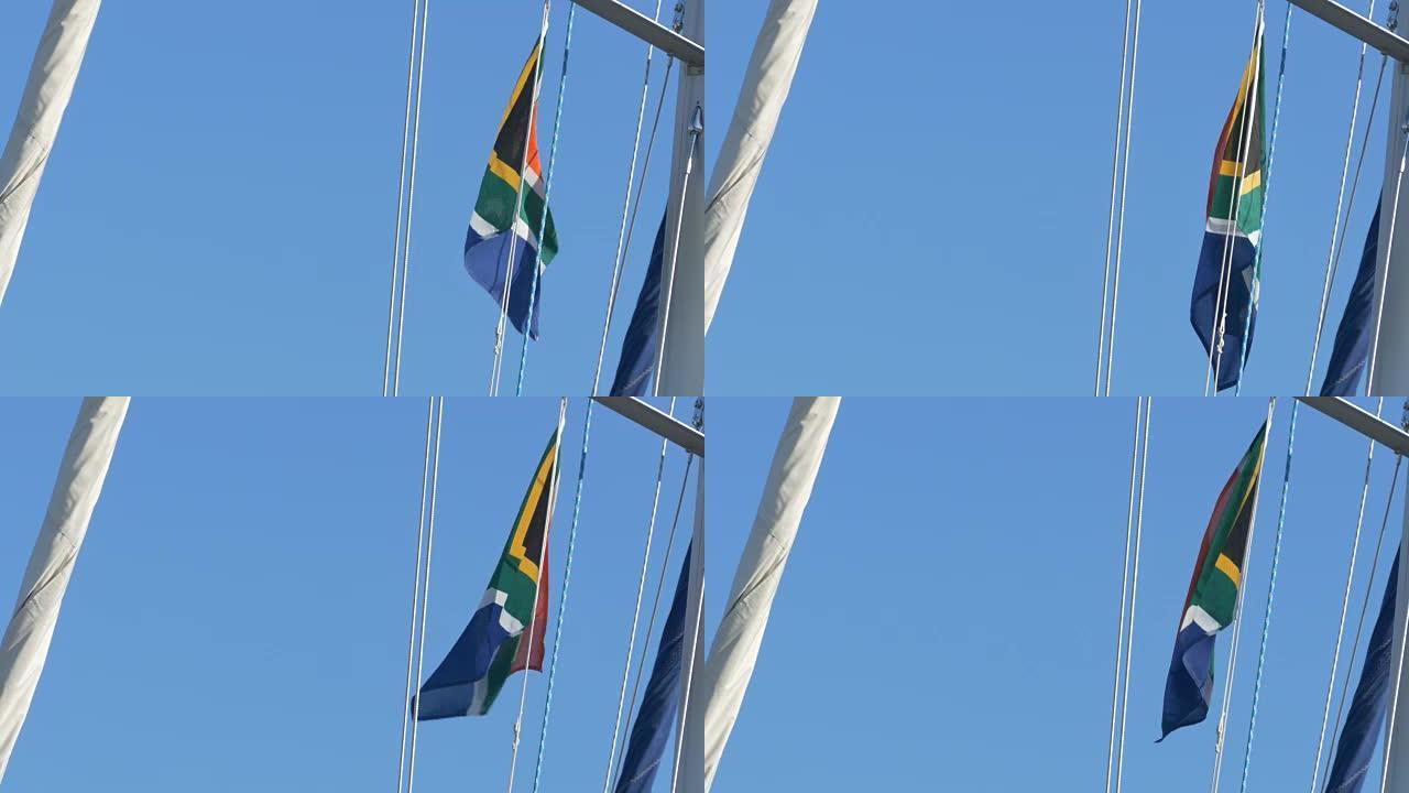 桅杆上的南非国旗