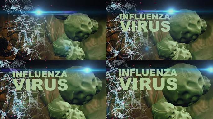 背景中带有光学耀斑的流感病毒细胞的图示