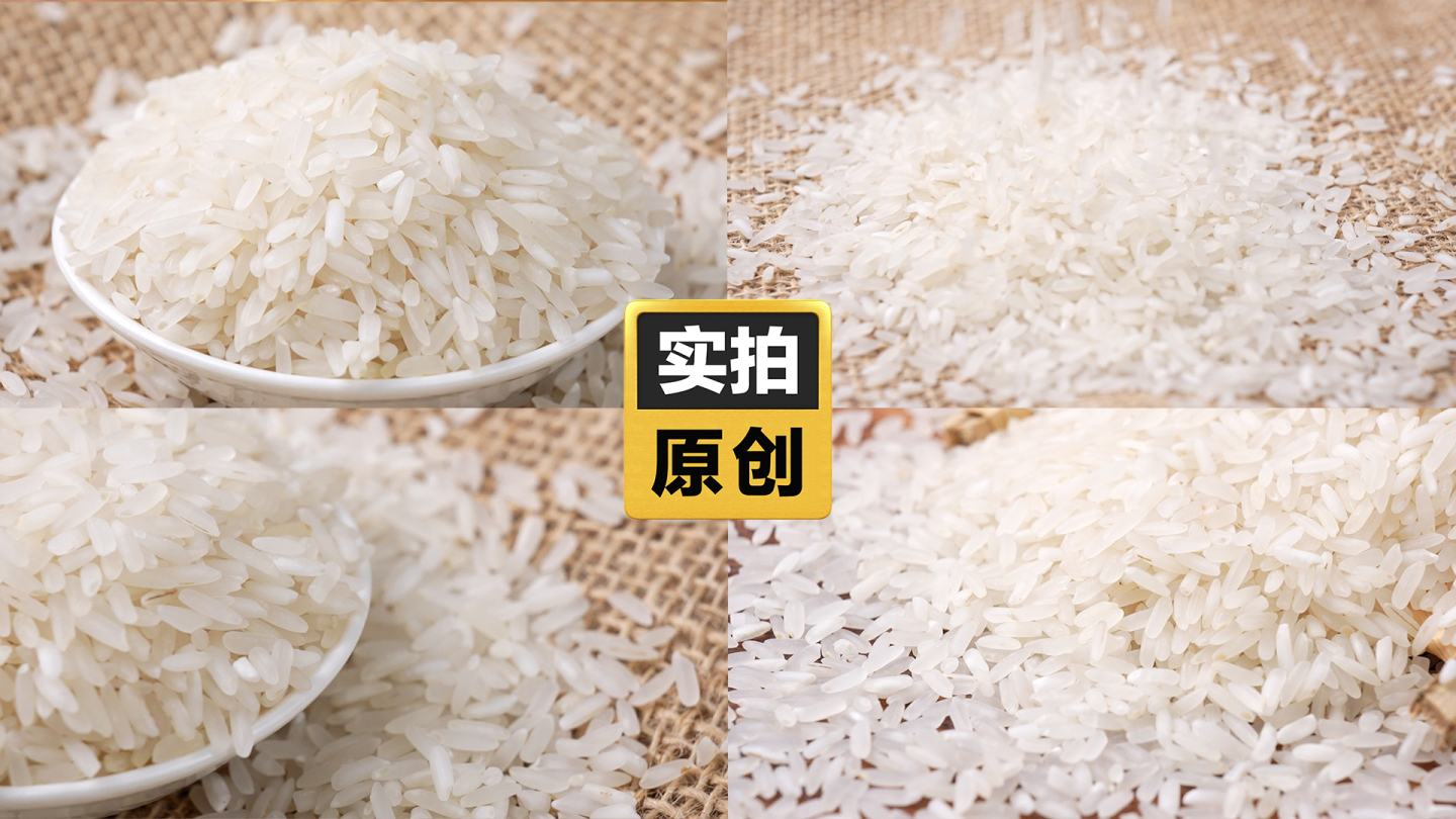 大米五常米家常米创意大米广告