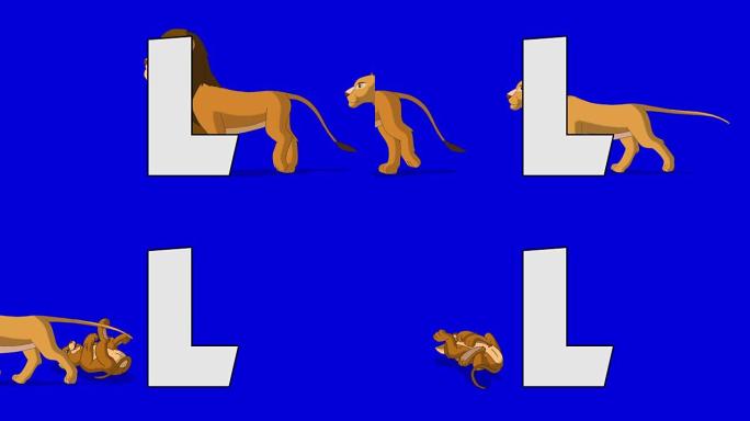 字母L和狮子 (背景)