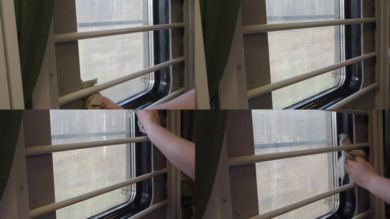 那个女人在火车上洗窗户