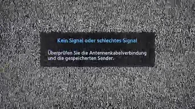 电视屏幕上带有噪音的弱信号或无信号铭文