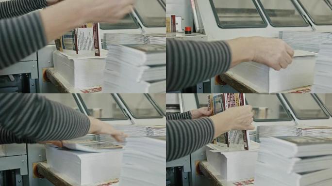 测谎仪打印过程-一名妇女为杂志，滑块完成纸张