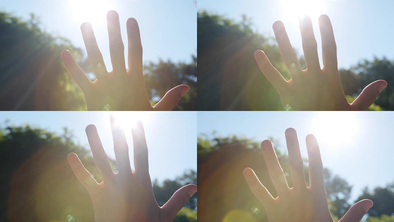 手掌关闭阳光。