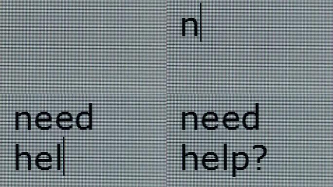 “需要帮助吗？” 在电脑屏幕上特写镜头。