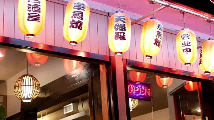 日本餐厅前的红球纸灯笼线