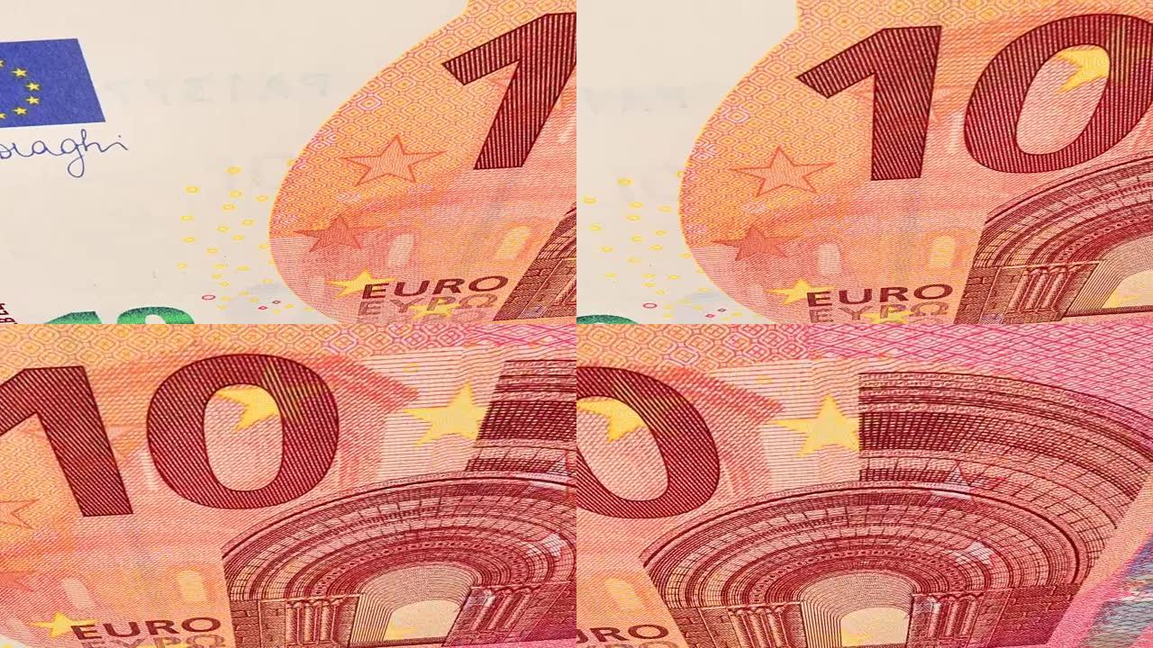 货币欧元。