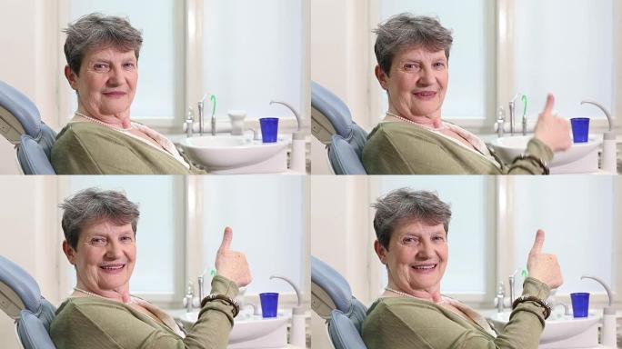 老年妇女的特写镜头在牙科戒律上竖起大拇指