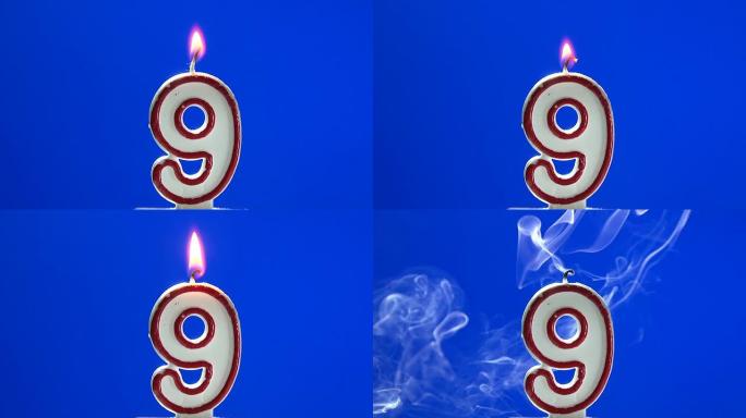 9号-九岁生日蜡烛燃烧