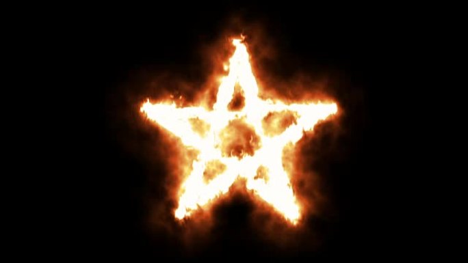 五角星符号点亮并在火焰中燃烧