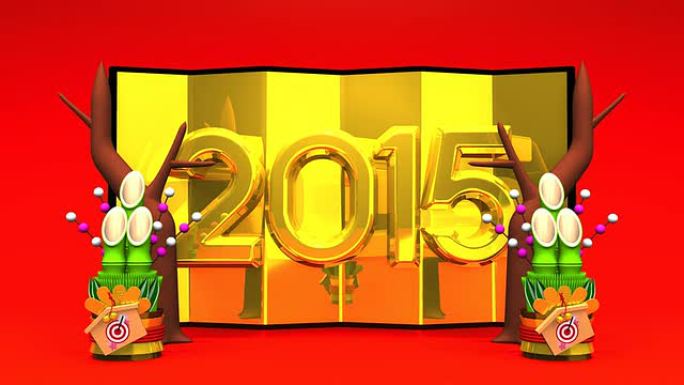 金色屏幕2015与梅树在红色