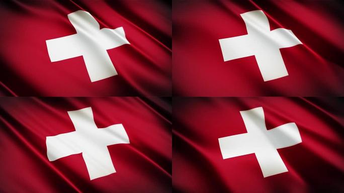 瑞士逼真的国旗无缝环摆动动画