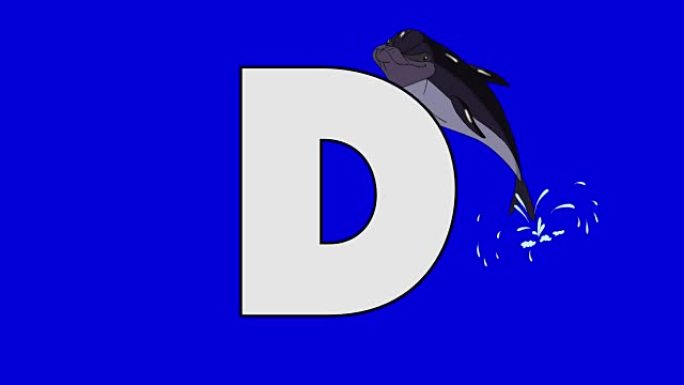 字母D和海豚 (背景)