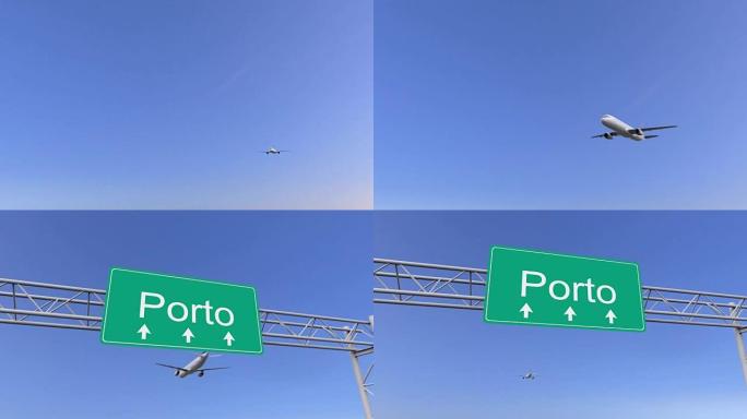 抵达波尔图机场前往葡萄牙的双引擎商用飞机