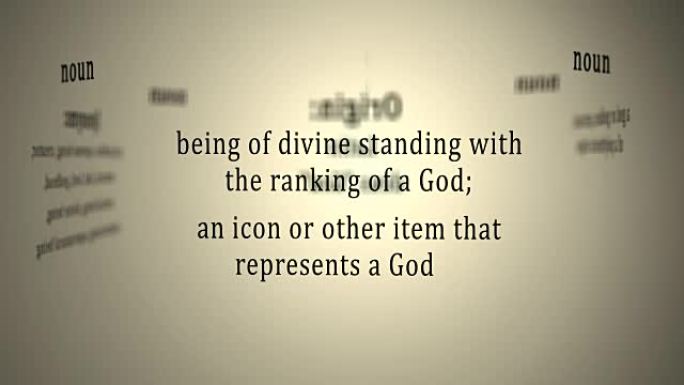 定义: 神