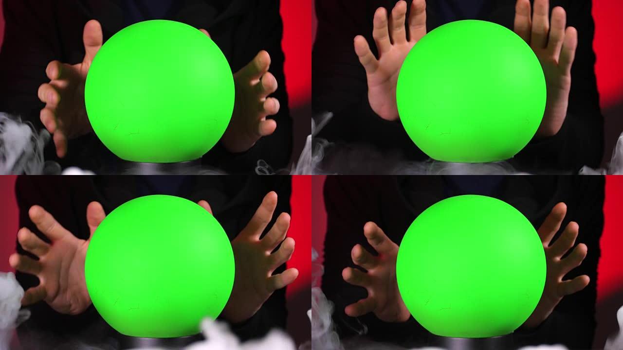 绿屏魔球