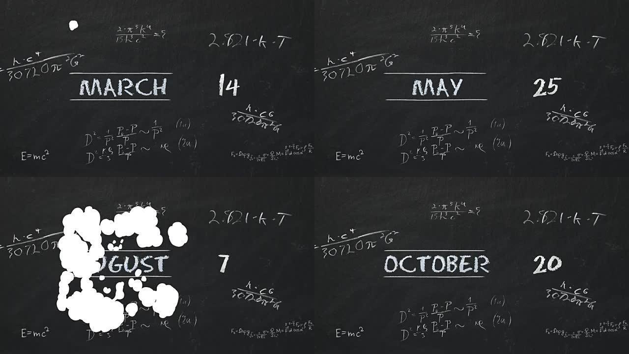 黑板上的时间流逝中的全年日历