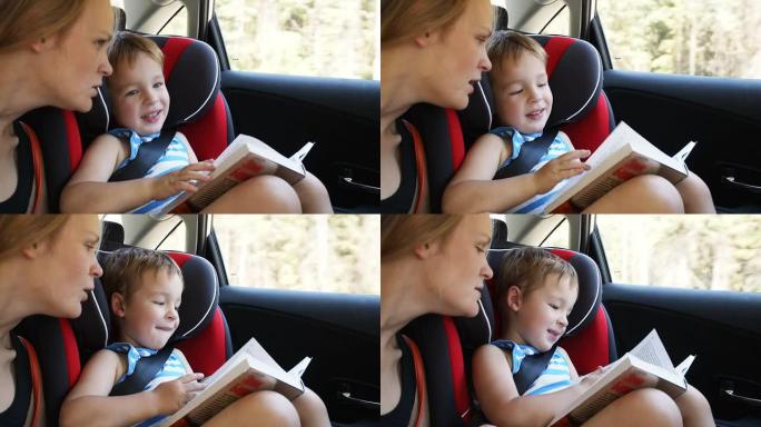 母子带着书开车旅行